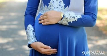 صيام الحامل في الشهر السادس